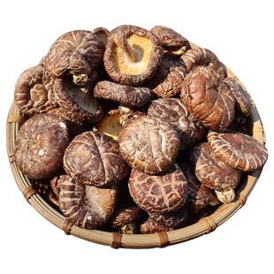 粤北韶关特产丹霞山非椴树香菇始兴南雄翁源河源清远冬菇500g包邮