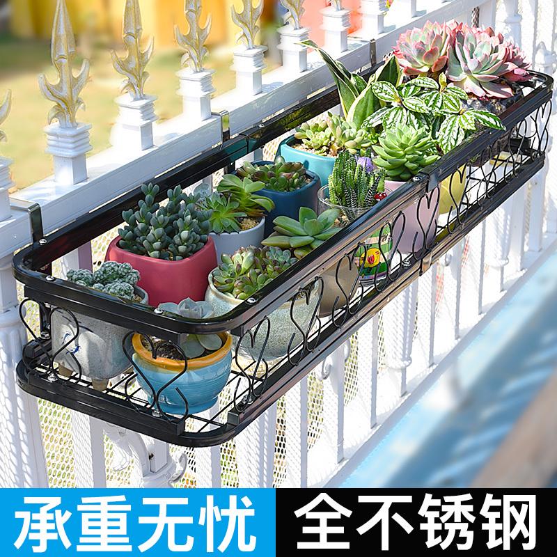 不锈钢家用窗户悬挂式花架阳台护栏绿萝多肉花架子窗台花盆挂架