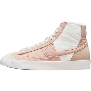 Nike/耐克官方正品BLAZER开拓者女子运动高帮休闲板鞋 DO7445-261