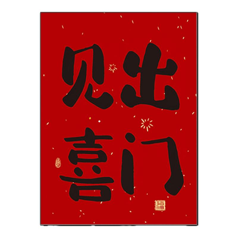 新中式挂画客厅装饰画