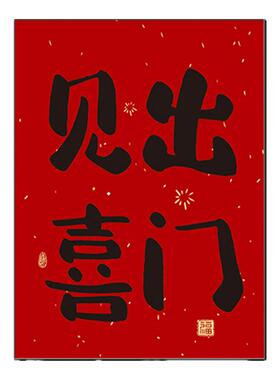 新中式挂画客厅装饰画