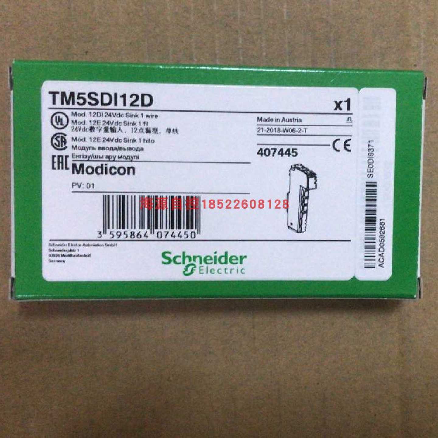 议价现货施耐德plc模块TM5SDI12D  数字量输入模块 12I -24V DC代