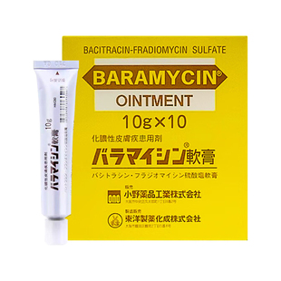 日本祛扁平疣软膏小野药品去疣膏祛疣手疣瘊子药膏脚底老茧去除膏