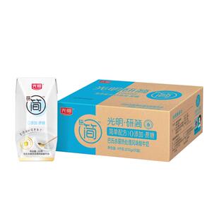 【1月产】光明研简0蔗糖酸奶整箱200g*20盒低GI酸奶早餐营养礼盒