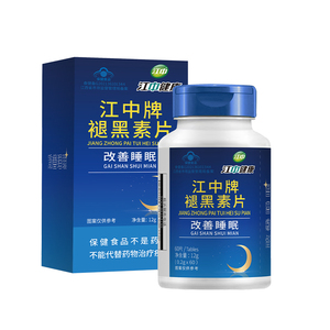 江中牌安瓶助眠褪黑素60粒/瓶