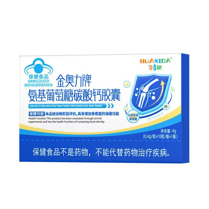 华喜达氨基葡萄糖碳酸钙皎囊增加和骨密度腿脚养护关节改善腿无力