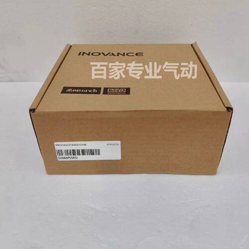 议价汇川伺服驱动器SV680PS1R6I SV680PS5R5I全新原装正品 实拍图