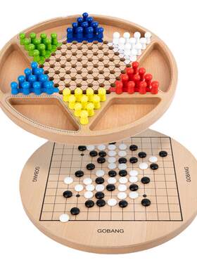 跳棋飞行棋象棋五子棋多功能合一