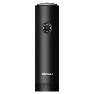 超人剃须刀男士电动2025新款便携单头大功率刮胡刀官方旗舰店正品