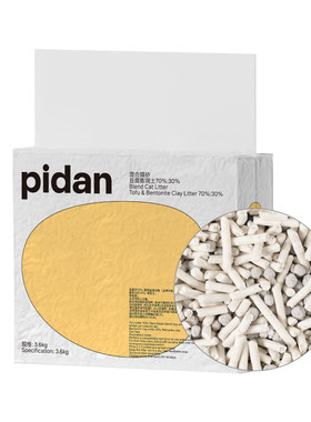 pidan豆腐膨润土混合猫砂