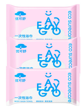 出差旅行便携加厚加大浴巾独立装