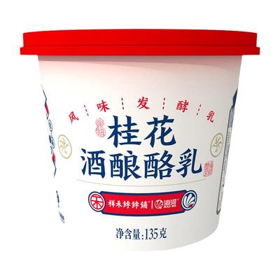海河牛奶酸奶桂花茉莉玫瑰味酒酿酪乳风味发酵乳135g*6盒营养酸奶