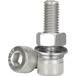 304不锈钢内六角螺栓螺丝螺母套装大全螺杆组合大全M3M4M5M6M8M10