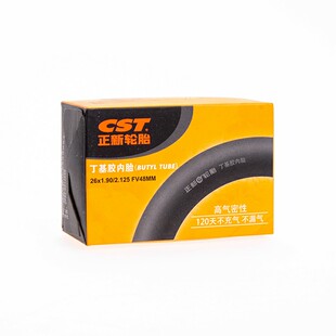 正新 CST 山地车公路车自行车内胎 20/26/27.5/29寸700C 美嘴法嘴
