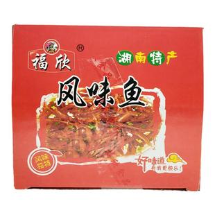 福欣风味鱼湖南益阳特产盒十足大香辣小鱼休闲食品小吃毛毛鱼包邮