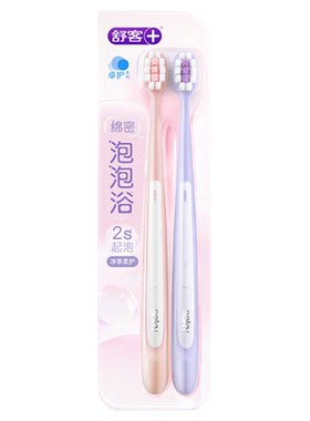 舒客密泡系列牙刷软毛成人中小头精细快速起泡家庭装官方旗舰店