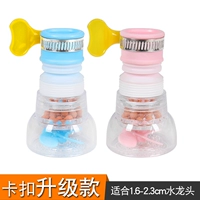 Синий+розовый 2 установка