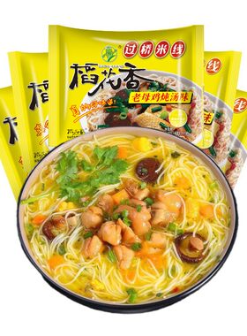稻花香过桥米线香菇鸡汤细米线米粉非油炸冲泡粉丝速食泡面5 袋装