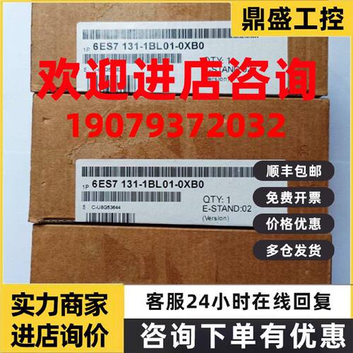 议价9AB4143-2AA50 9AB41432AA50西门子模块9AB4143-2AA5O SIBAS-