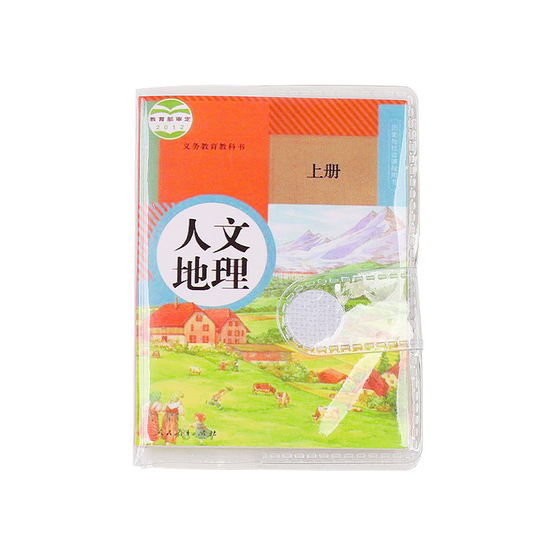 趣味仿真迷你教科书课本随身笔记本语文小本子记事豆豆手账胶套本