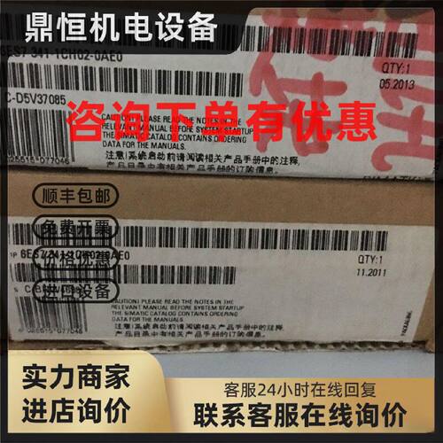 议价6ES7341-1CH02-0AE0全新原装正品西门子PLC全新已