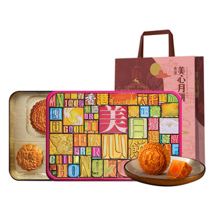 美心精选口味中秋月饼礼盒730g