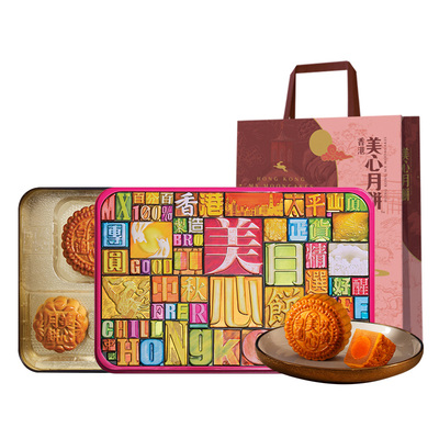 香港美心精选口味中秋月饼礼盒
