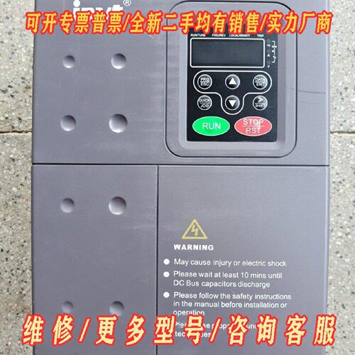 英威腾INVT变频器15KW18.5KW三相380V输议价维修