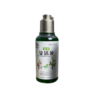 青丛园丁复活液针对发黄掉叶植物复活液青从园丁复活液花卉复活液