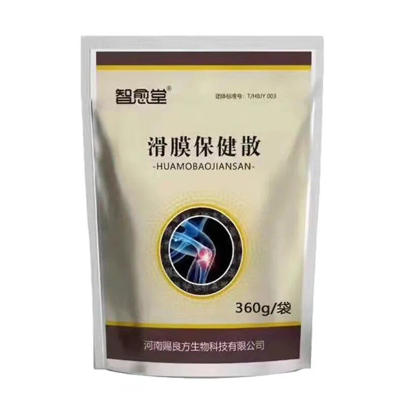 滑膜保健散膝盖关节半月板积夜纯中草热敷粉滑膜舒保健粉