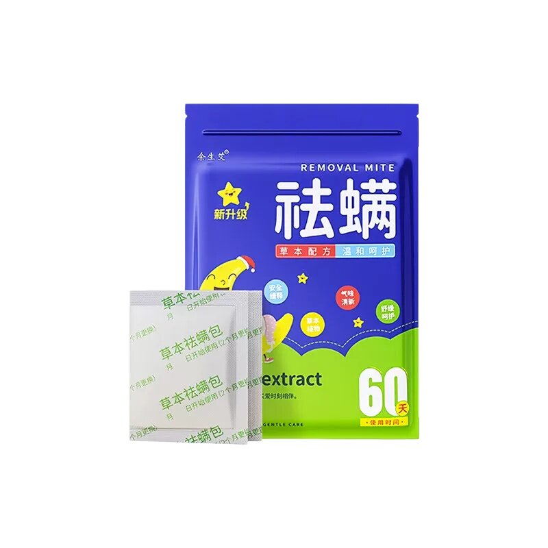 除螨包家用香薰艾草祛螨虫被褥