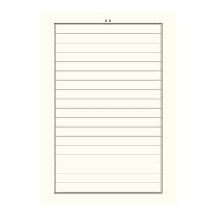 宣魁米黄色活页书写横线纸横格钢笔硬笔书法练字纸田字格网信稿纸本信签纸大学生信笺纸简约写信纸单线纸学生