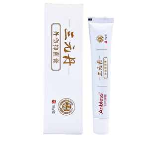三元丹膏宠物犬猫狗伤口化脓消炎趾间炎脓皮症猫外伤止血膏散粉喷