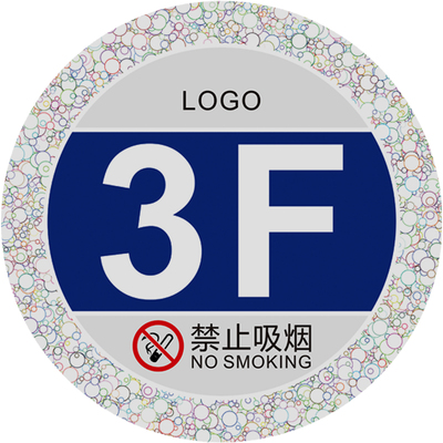亚克力楼层指示标牌设计专业定制