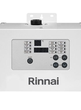 Rinnai/林内RCS-9WX-CH回水器