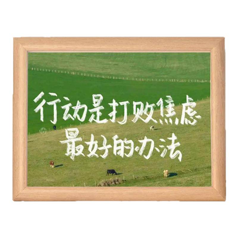 相框创意励志文字书法摆台ins风