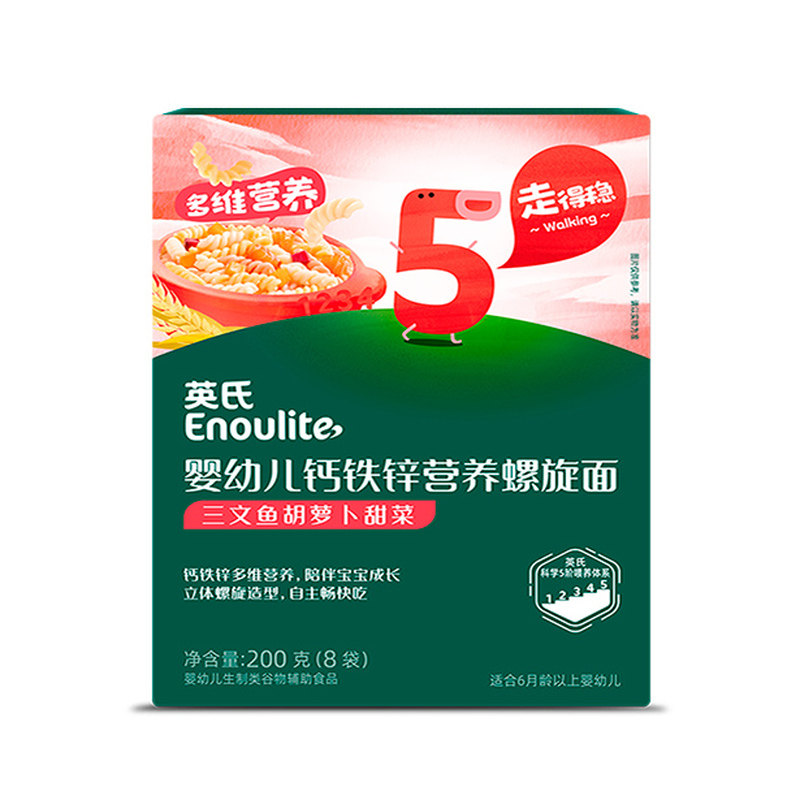 英氏蝴蝶面婴儿面条造型面儿童三文鱼意面英式宝宝辅食无添加食盐