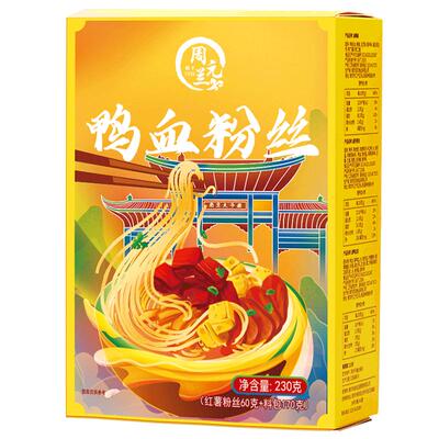 周元兰鸭血粉丝江苏电视台推荐