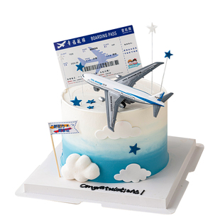 2025毕业季幼儿园小学初中高中大学创意幸福航班机票蛋糕装饰插牌