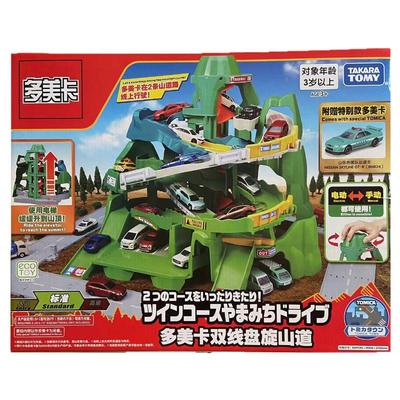 TOMY多美卡合金小汽车电动轨道套装双线盘旋山道910763CN男玩具礼