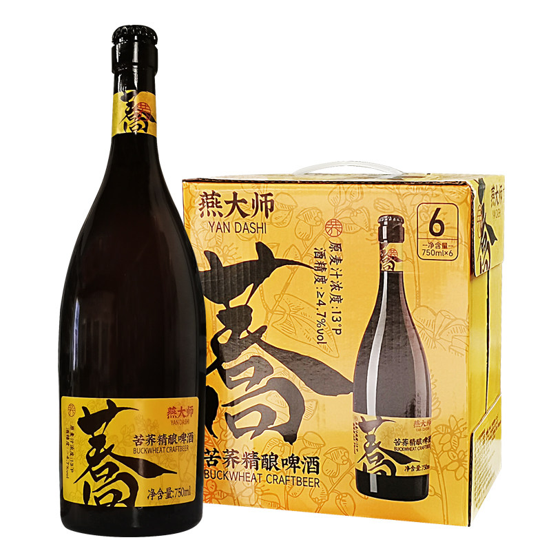 13°P的高麦汁浓度的精酿啤酒