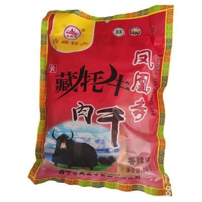 凤凰寺牛肉干烧烤牛肉干210克