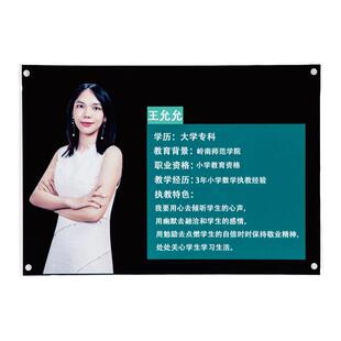 教师简介牌老师个人简介展示牌亚克力墙面展示板贴墙形象墙照片墙