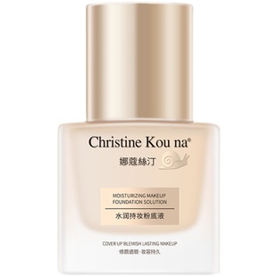 CHRISTINE KOU NA娜蔻絲汀水润持妆粉底液小方瓶保湿bb霜