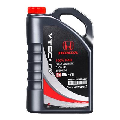 东风本田思域CRV思铂睿杰德xrv哥瑞专用机油全合成0W20原装正品SN