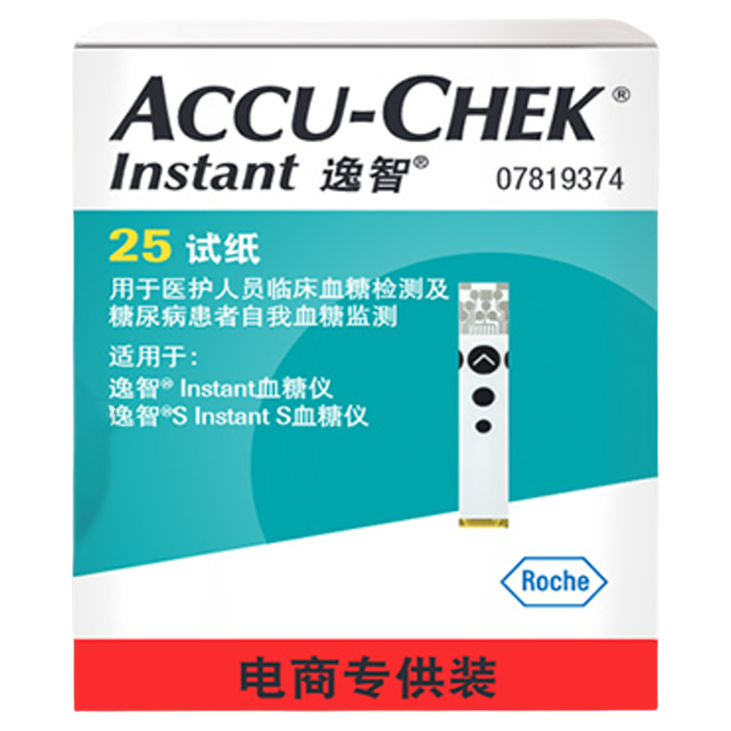 【羅氏官方旗艦店】羅氏逸智Instant血糖試紙200片老人家用低痛感