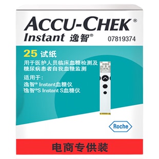 【罗氏官方旗舰店】罗氏逸智Instant血糖试纸200片老人家用低痛感