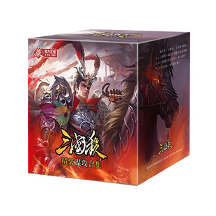 三国杀桌游精装谋攻合集谋曹丕谋诸葛亮谋关羽12神将界限突破宽牌