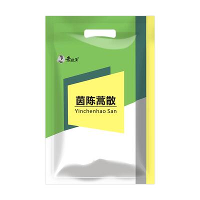 安牧渔茵陈蒿兽用血虫净可用牛羊