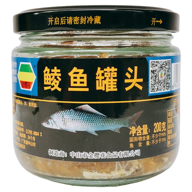 金樱花鲜炸鲮鱼罐头200g鲮鱼罐头鱼水产鱼罐头即食下饭菜食品小吃